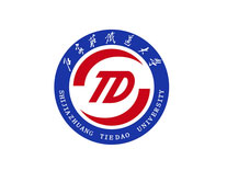 石家(jiā)莊鐵(tiě)道(dào)大(dà)學